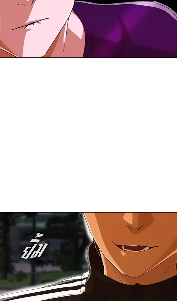 Random Chat ตอนที่ 241 หน้า 110