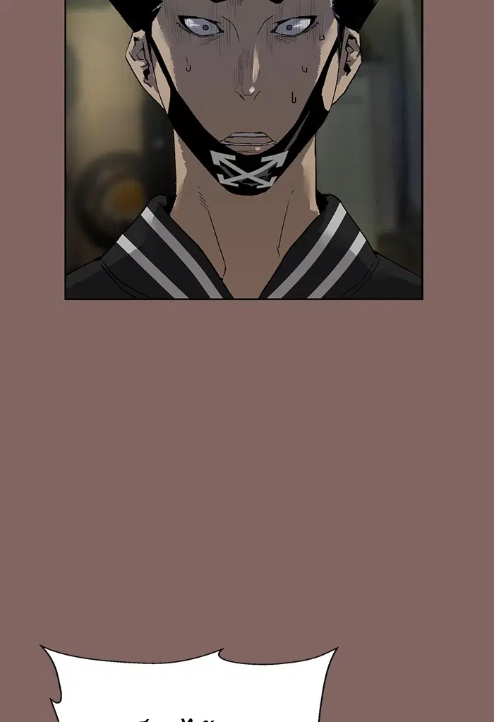 Weak Hero ตอนที่ 207 หน้า 20