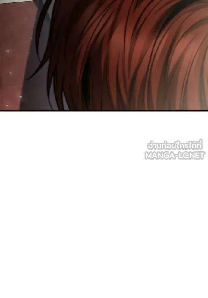 Sister I Am the Queen in This Life ตอนที่ 156 หน้า 164