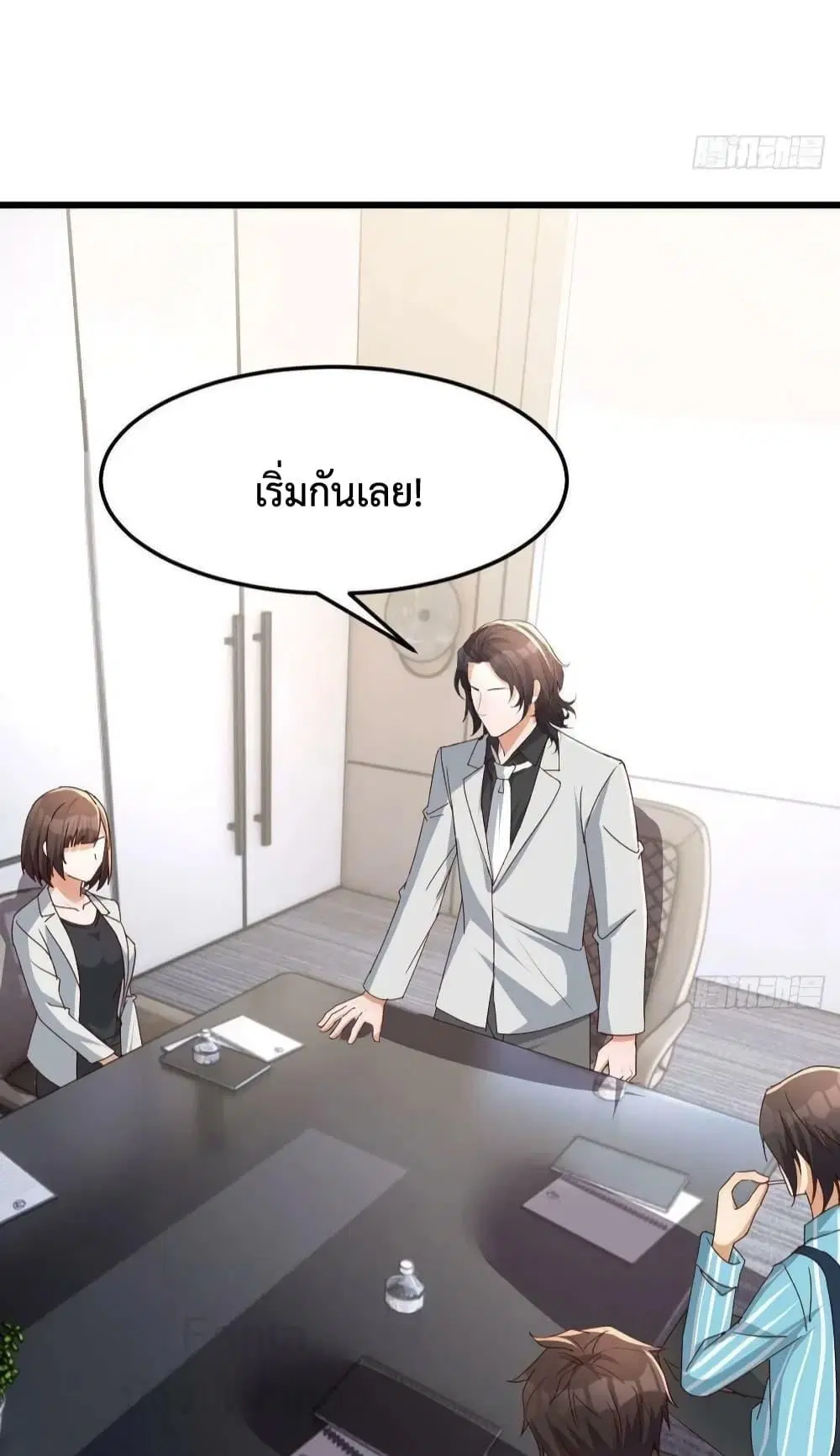 My Twin Girlfriends Loves Me So Much ตอนที่ 227 หน้า 10