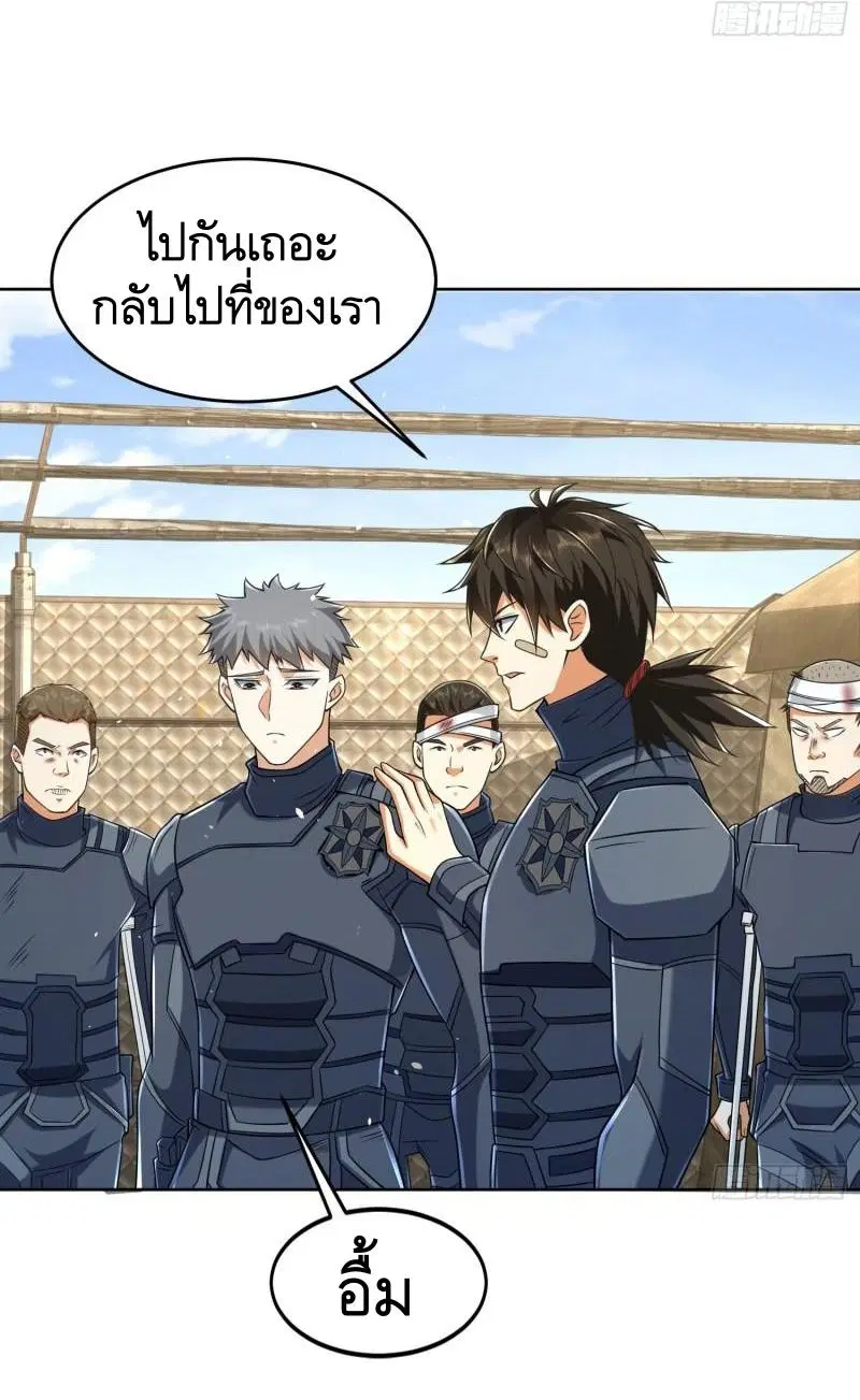 The First Order ตอนที่ 128 หน้า 35
