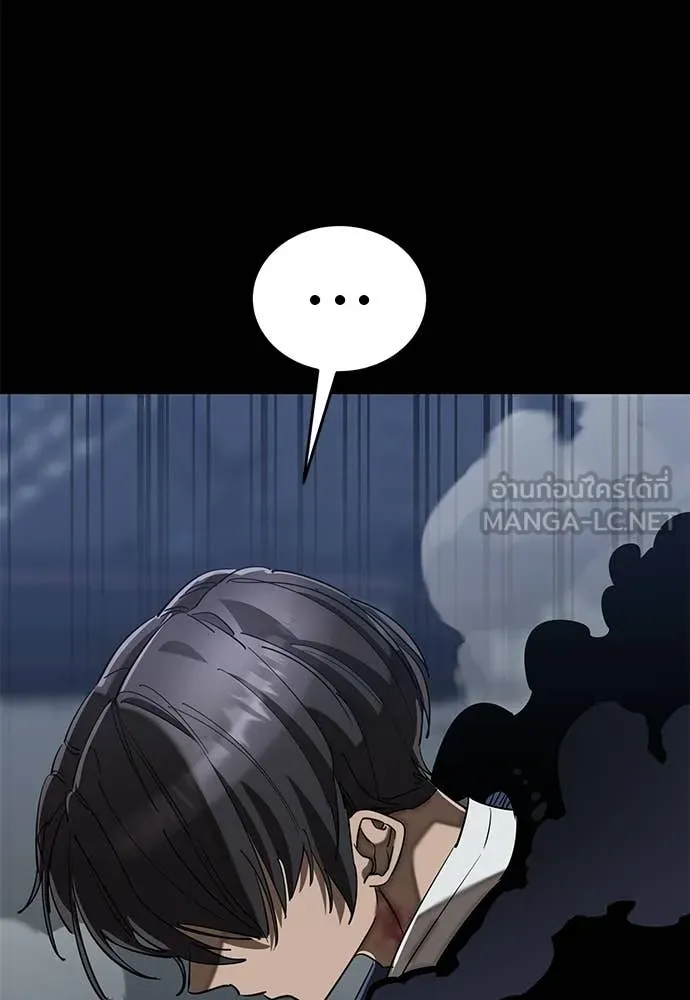 Reincarnation Path of The Underworld King ยอมรา ผู้พิพากษาจากนรก ตอนที่ 121 หน้า 89