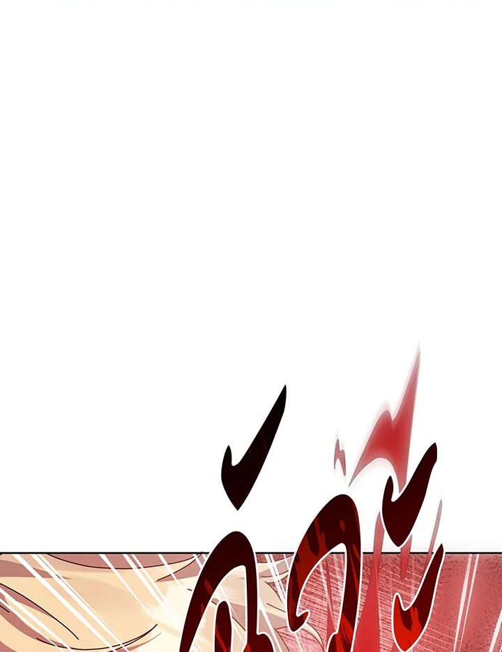 Necromancer Academy’s Genius Summoner ตอนที่ 121 หน้า 34