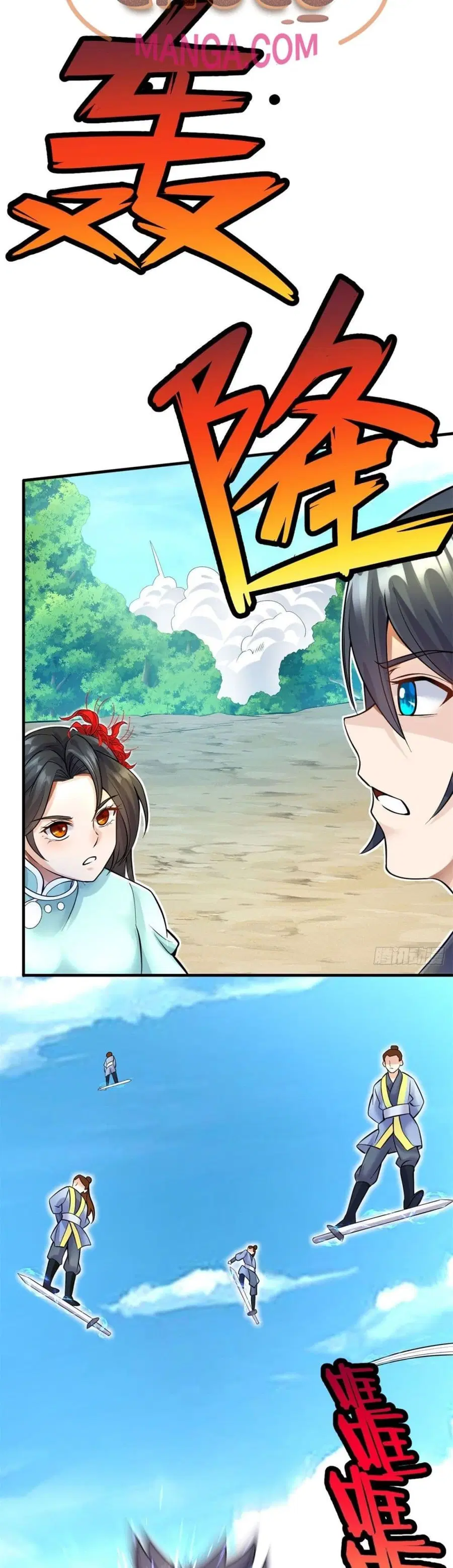 I Can Become A Sword God ตอนที่ 11 หน้า 10