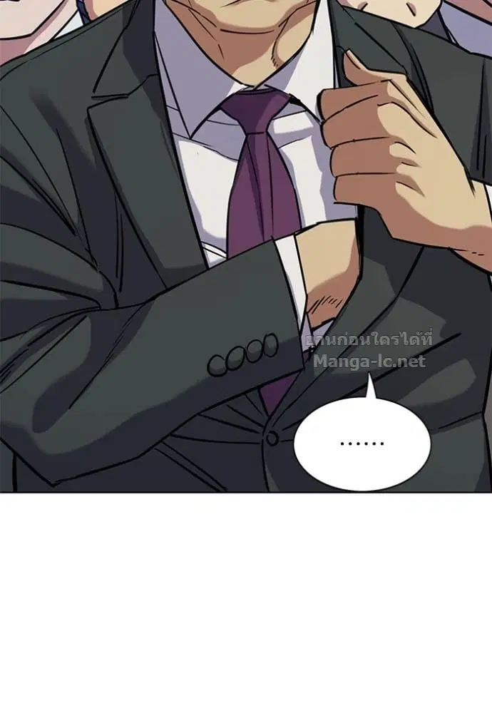 Reborn Rich ตอนที่ 111 หน้า 112