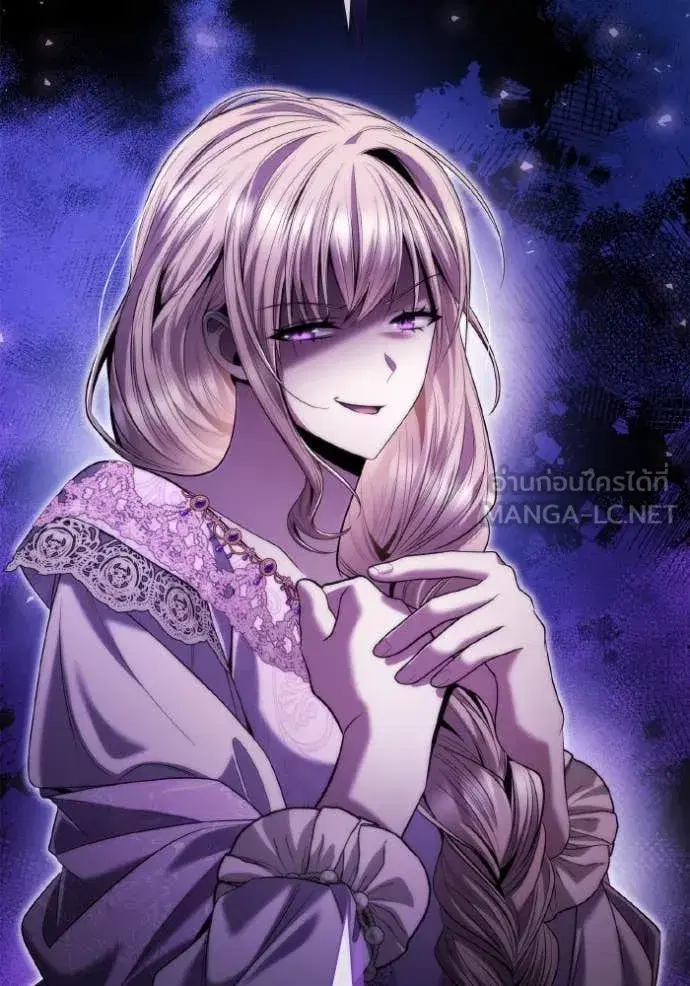 I Am the Queen in This Life ตอนที่ 161 หน้า 37