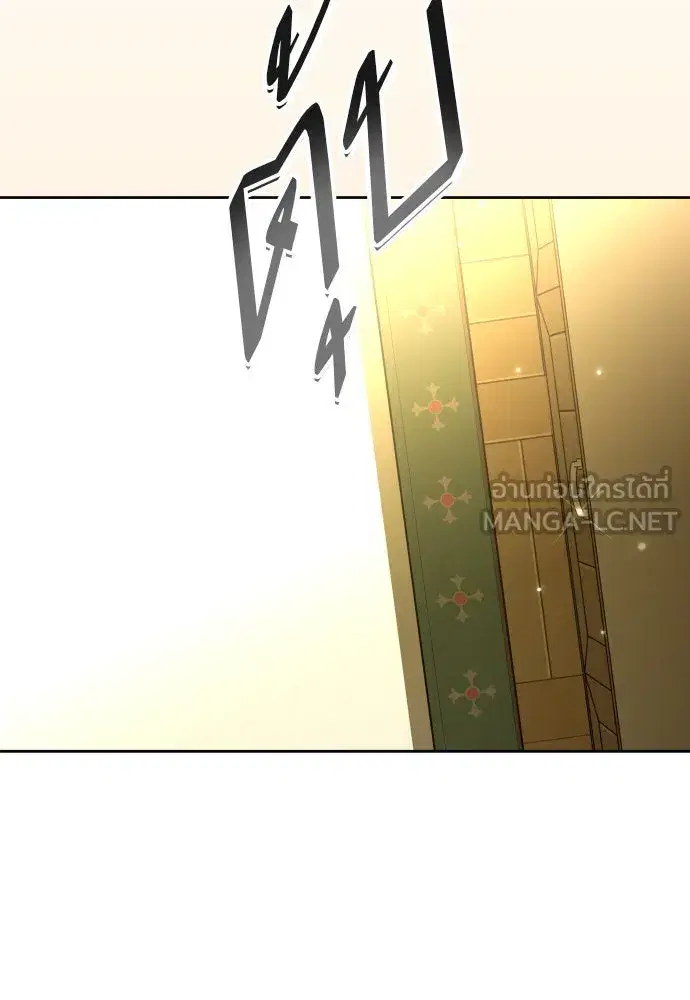 Your Throne ตอนที่ 213 หน้า 156