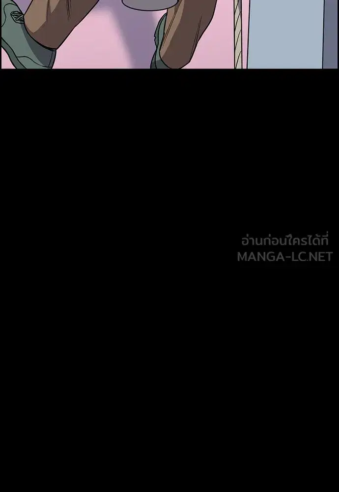 True Education ตอนที่ 156 หน้า 90