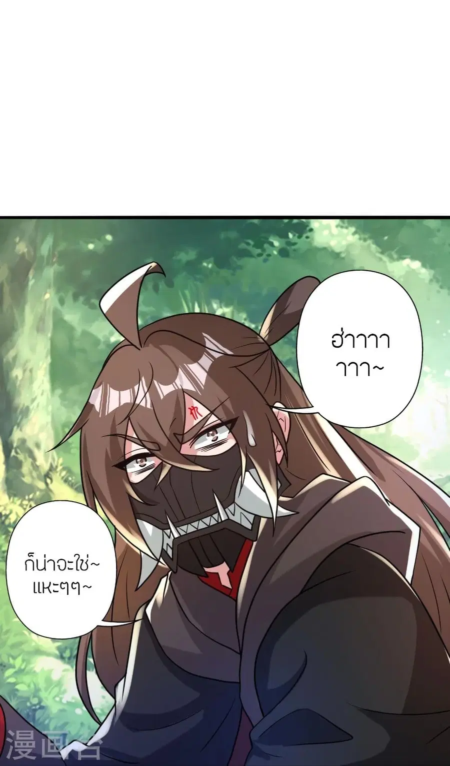 Banished Disciple’s Counterattack ราชาอมตะผู้ถูกขับไล่ ตอนที่ 345 หน้า 78