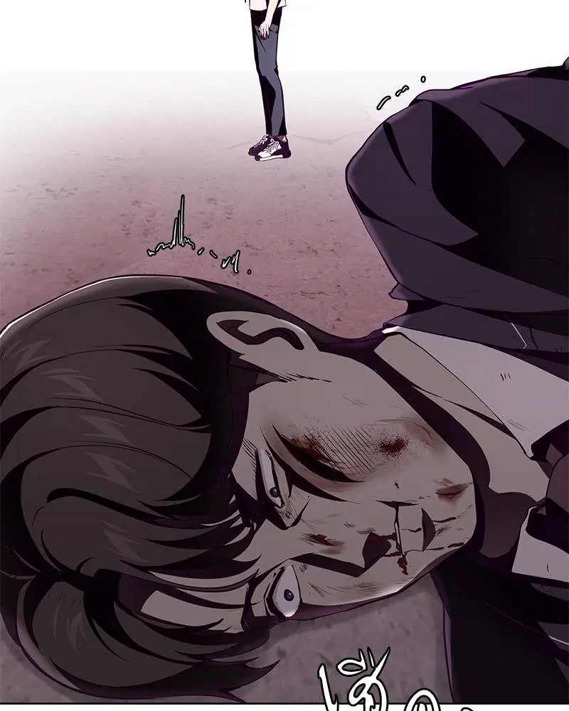 The Boy of Death ตอนที่ 47 หน้า 90