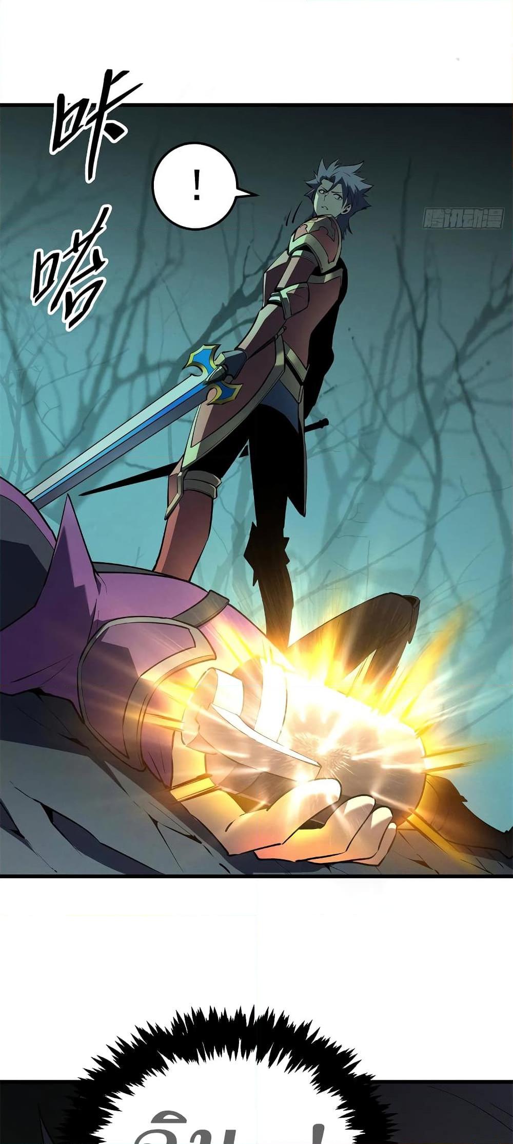Reincarnation of the Strongest Sword God ตอนที่ 68 หน้า 26
