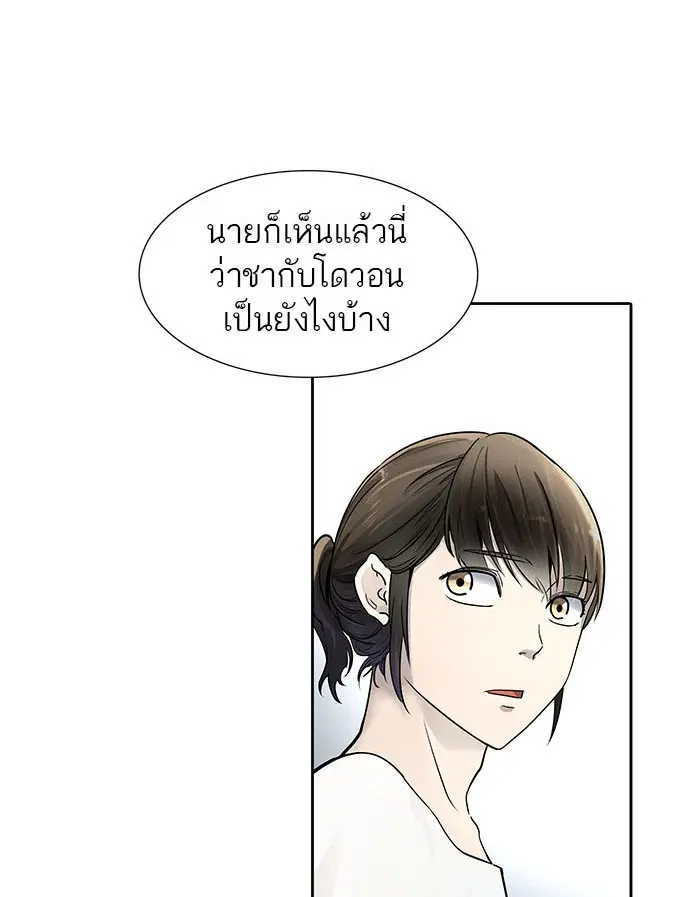 Tower of God ตอนที่ 516 หน้า 49