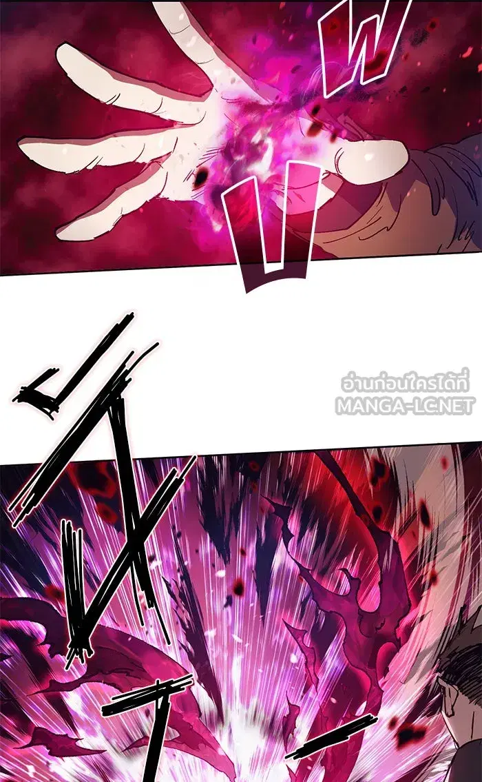 The S-Classes That I Raised (My S-Class Hunters) ตอนที่ 11 หน้า 66