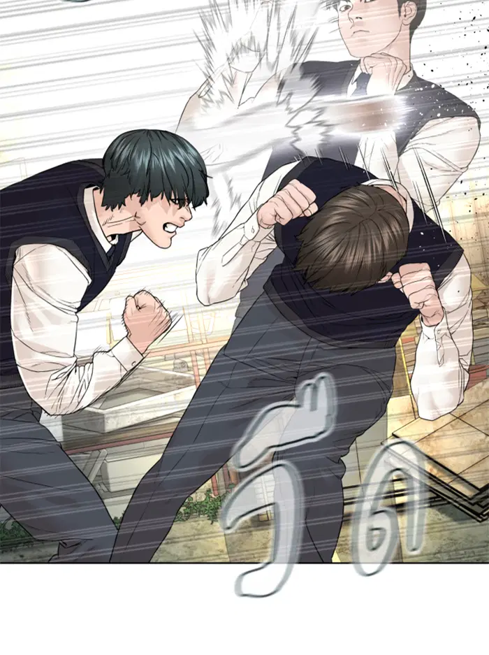 How to Fight ตอนที่ 138 หน้า 25