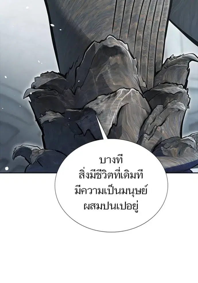 Tower of God ตอนที่ 650 หน้า 40