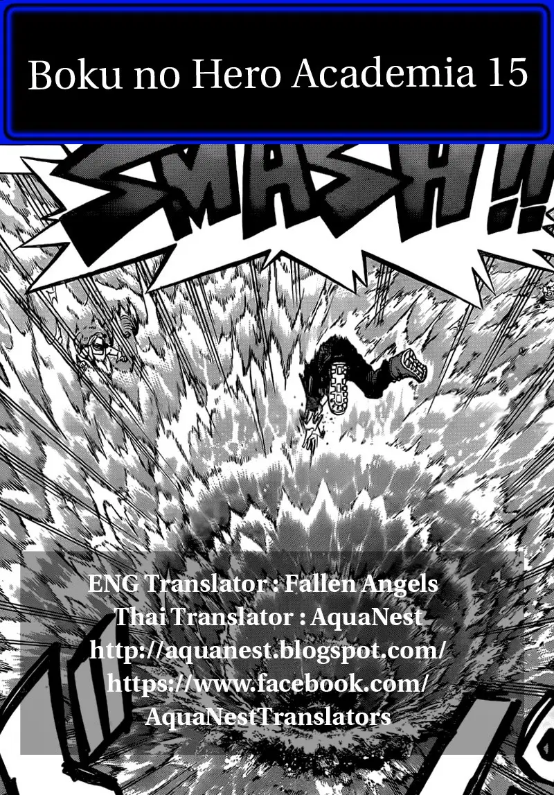 Boku no Hero Academia ตอนที่ 15 หน้า 20