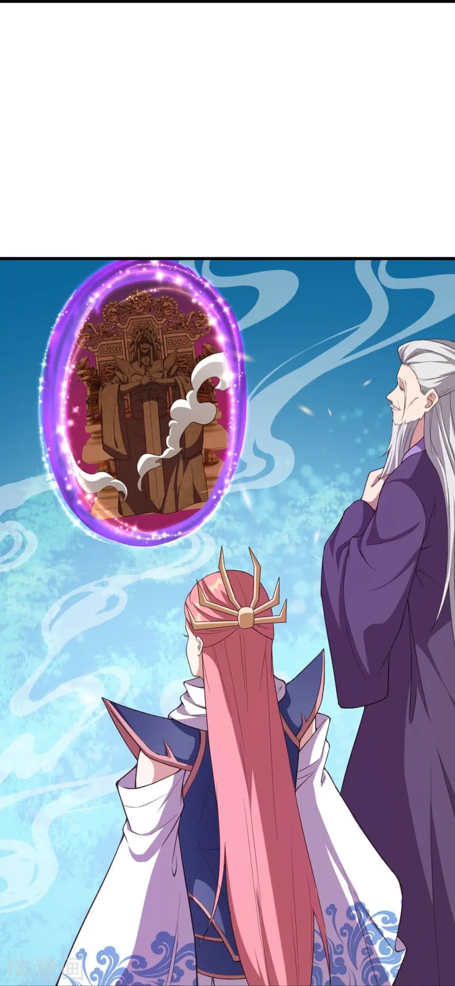 Against the Gods ตอนที่ 433 หน้า 47
