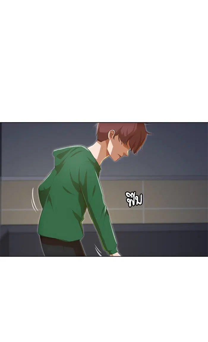 Random Chat ตอนที่ 77 หน้า 35
