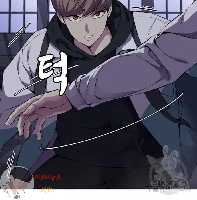 The Boy of Death ตอนที่ 157 หน้า 52