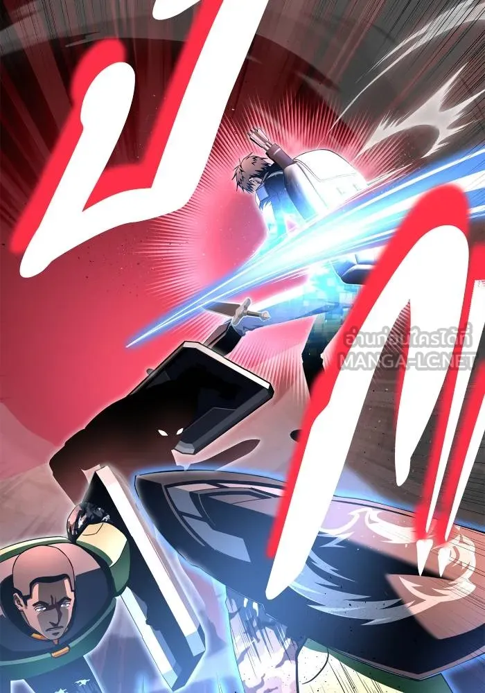 Superhuman Battlefield เกมของยอดมนุษย์ ตอนที่ 106 หน้า 111