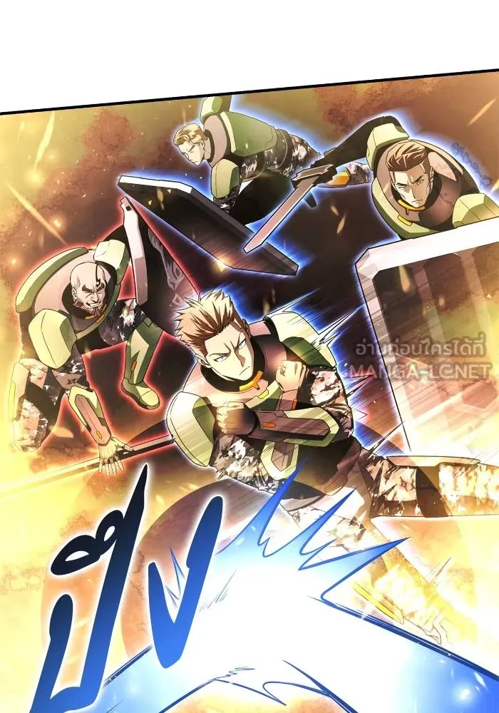 Superhuman Battlefield เกมของยอดมนุษย์ ตอนที่ 104 หน้า 147