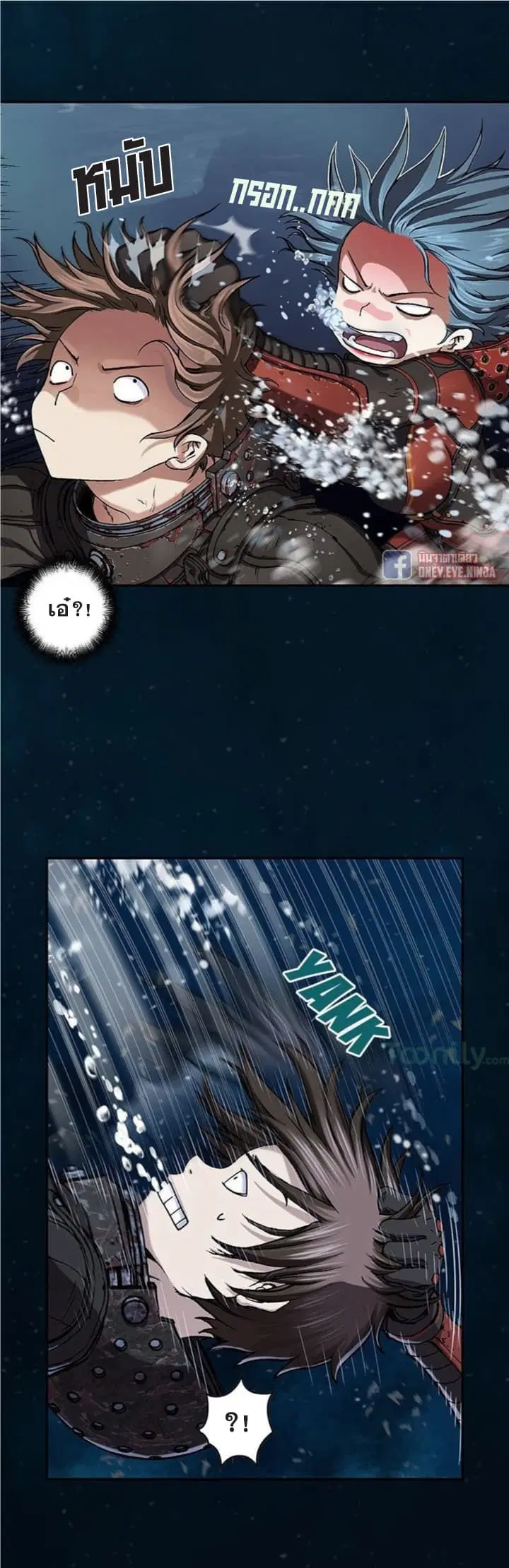 Leviathan ตอนที่ 60 หน้า 23