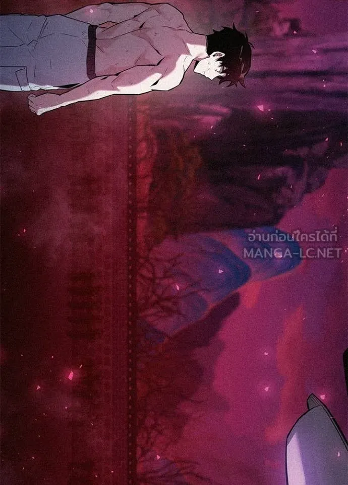 Night of the Ogre ตอนที่ 114 หน้า 147