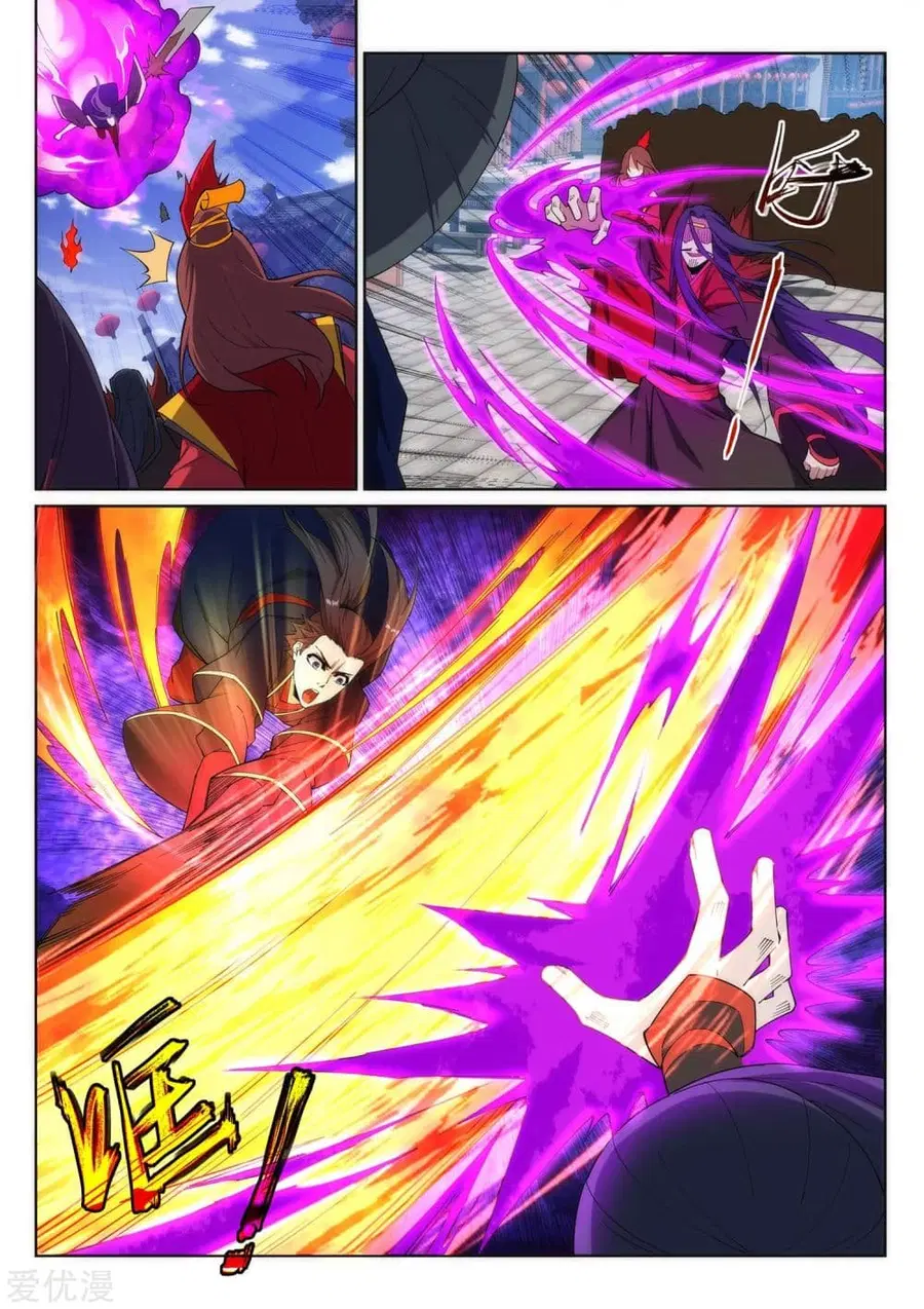 Against the Gods ตอนที่ 174 หน้า 6