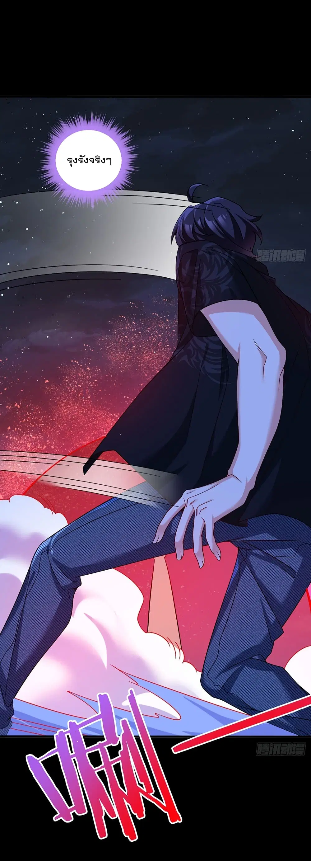 The Immortal Emperor Luo Wuji Has Returned ตอนที่ 175 หน้า 17