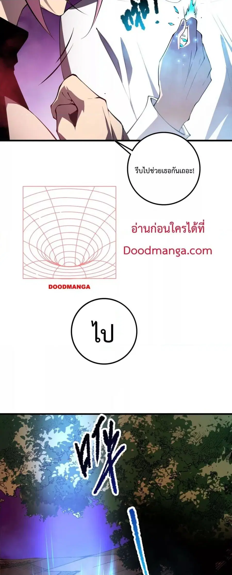Necromancer King of The Scourge ตอนที่ 63 หน้า 42