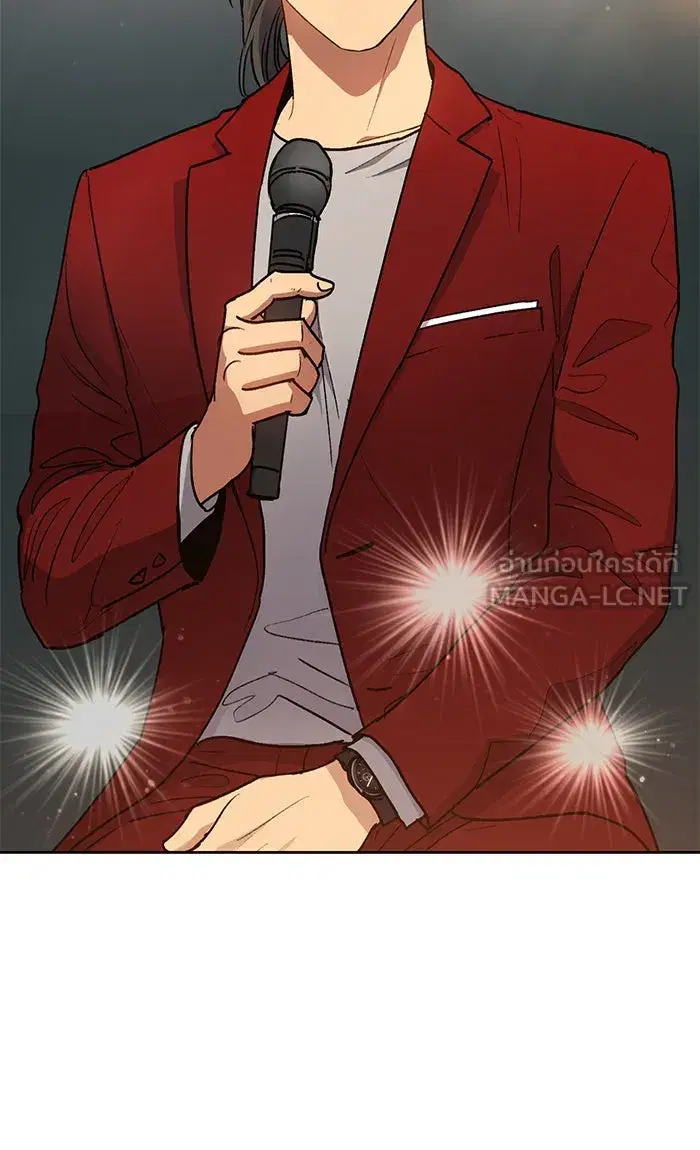 The S-Classes That I Raised (My S-Class Hunters) ตอนที่ 44 หน้า 30