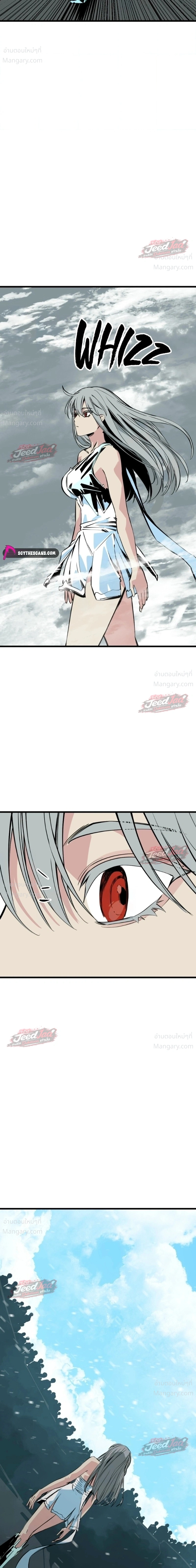 HERO KILLER ตอนที่ 287 หน้า 31