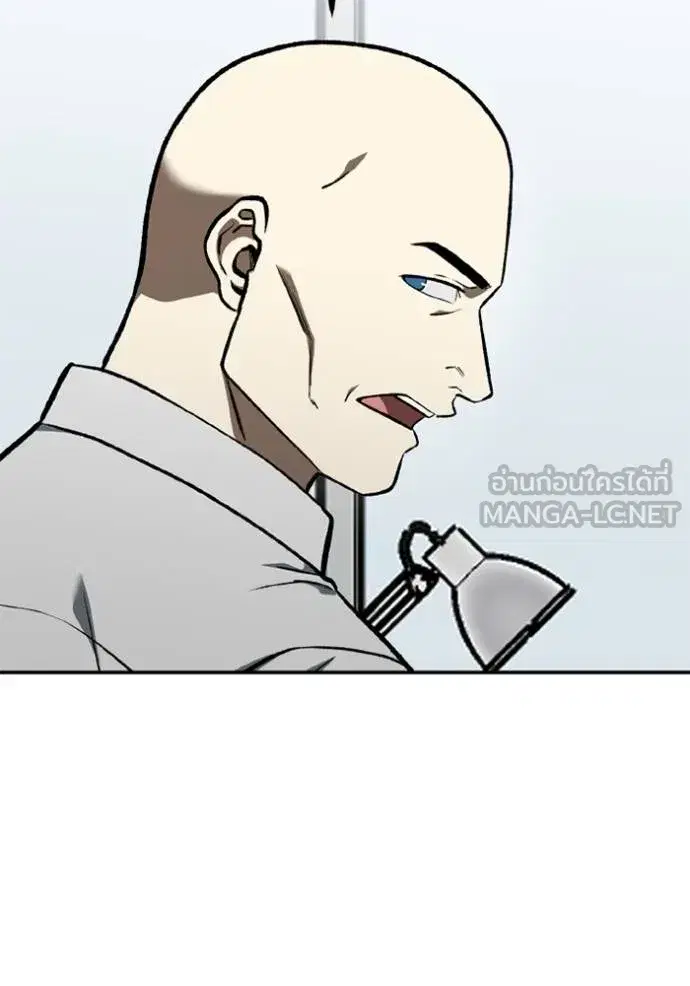 King of the Octagon ตอนที่ 155 หน้า 12
