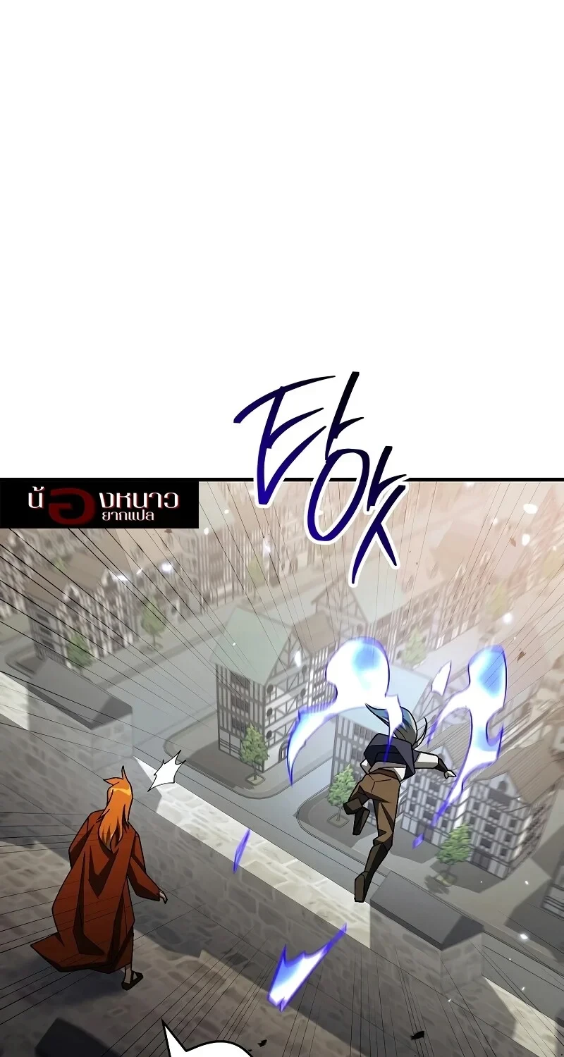 The Hero Returns ตอนที่ 120 หน้า 52