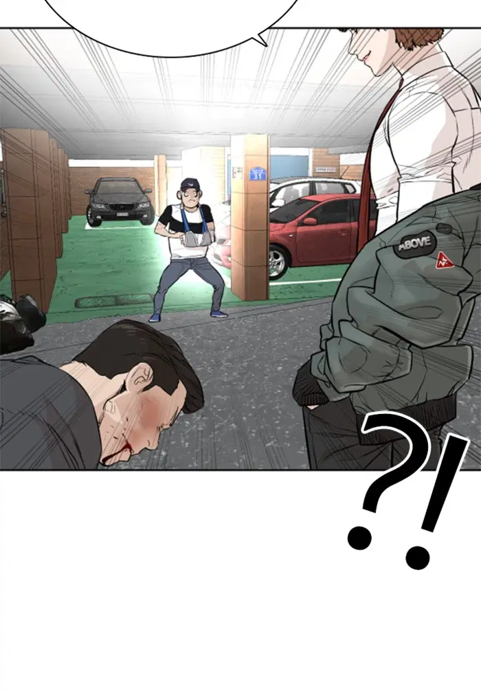 How to Fight ตอนที่ 14 หน้า 83