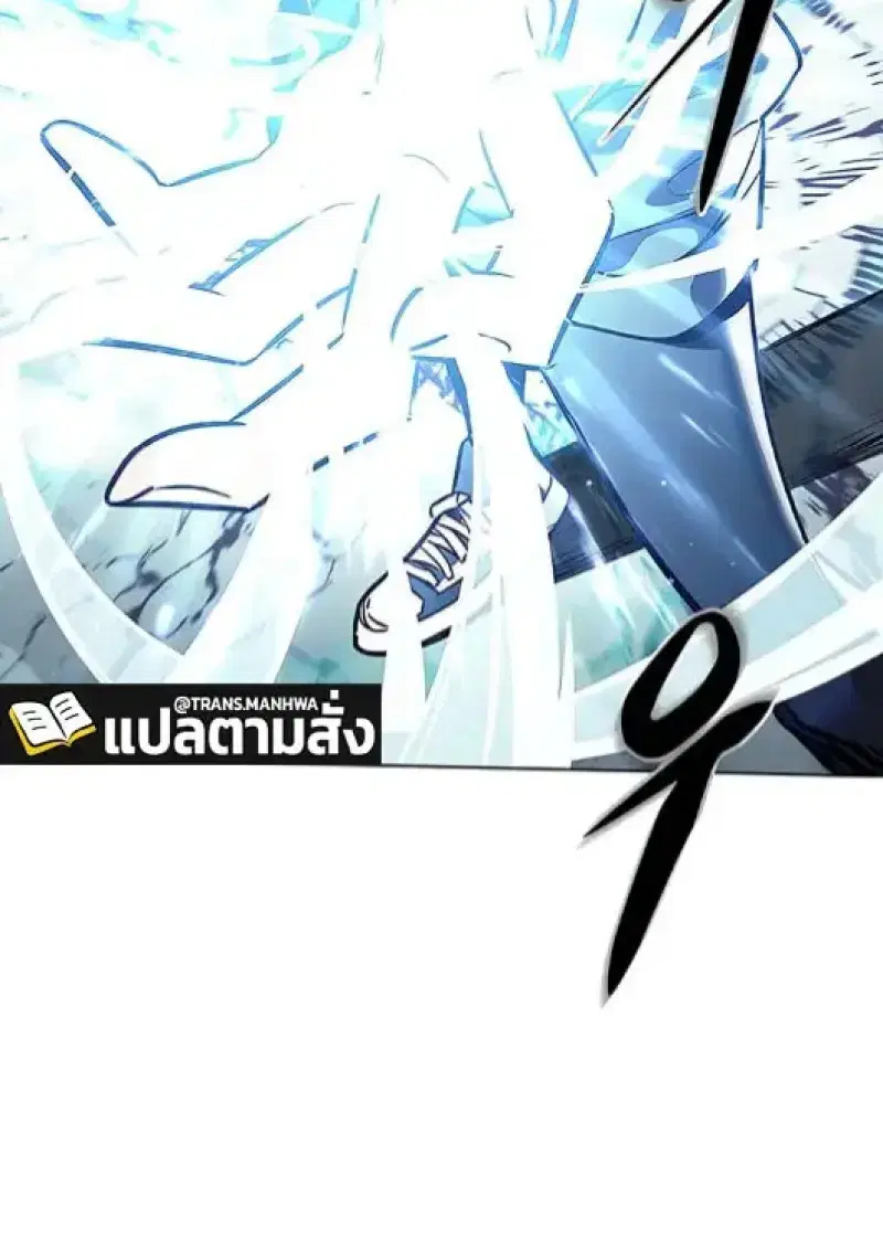 Eleceed ตอนที่ 378 หน้า 31