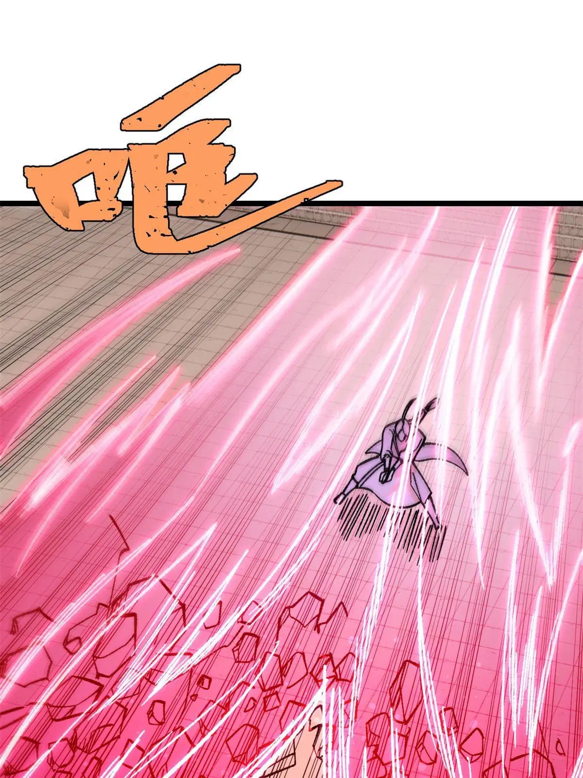 All Hail the Sect Leader ตอนที่ 217 หน้า 15