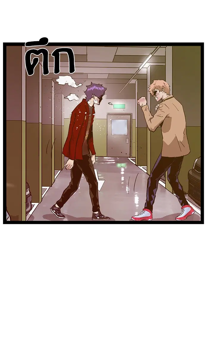 Weak Hero ตอนที่ 106 หน้า 30