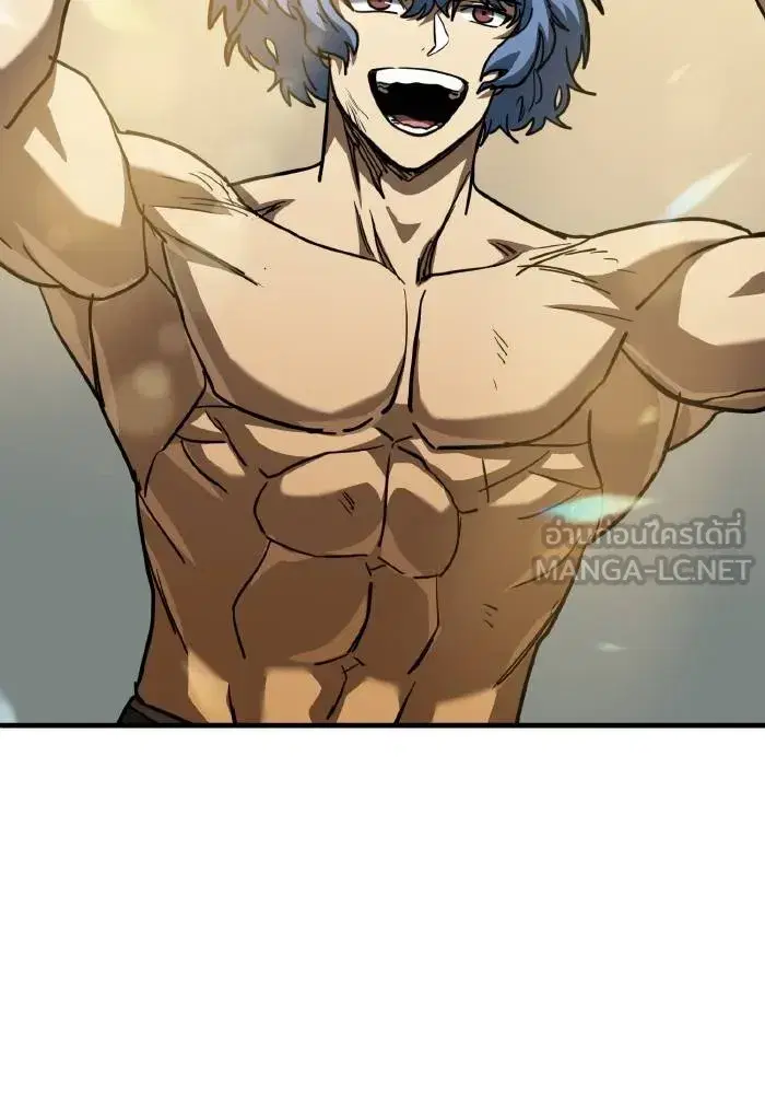 King of the Octagon ตอนที่ 51 หน้า 69