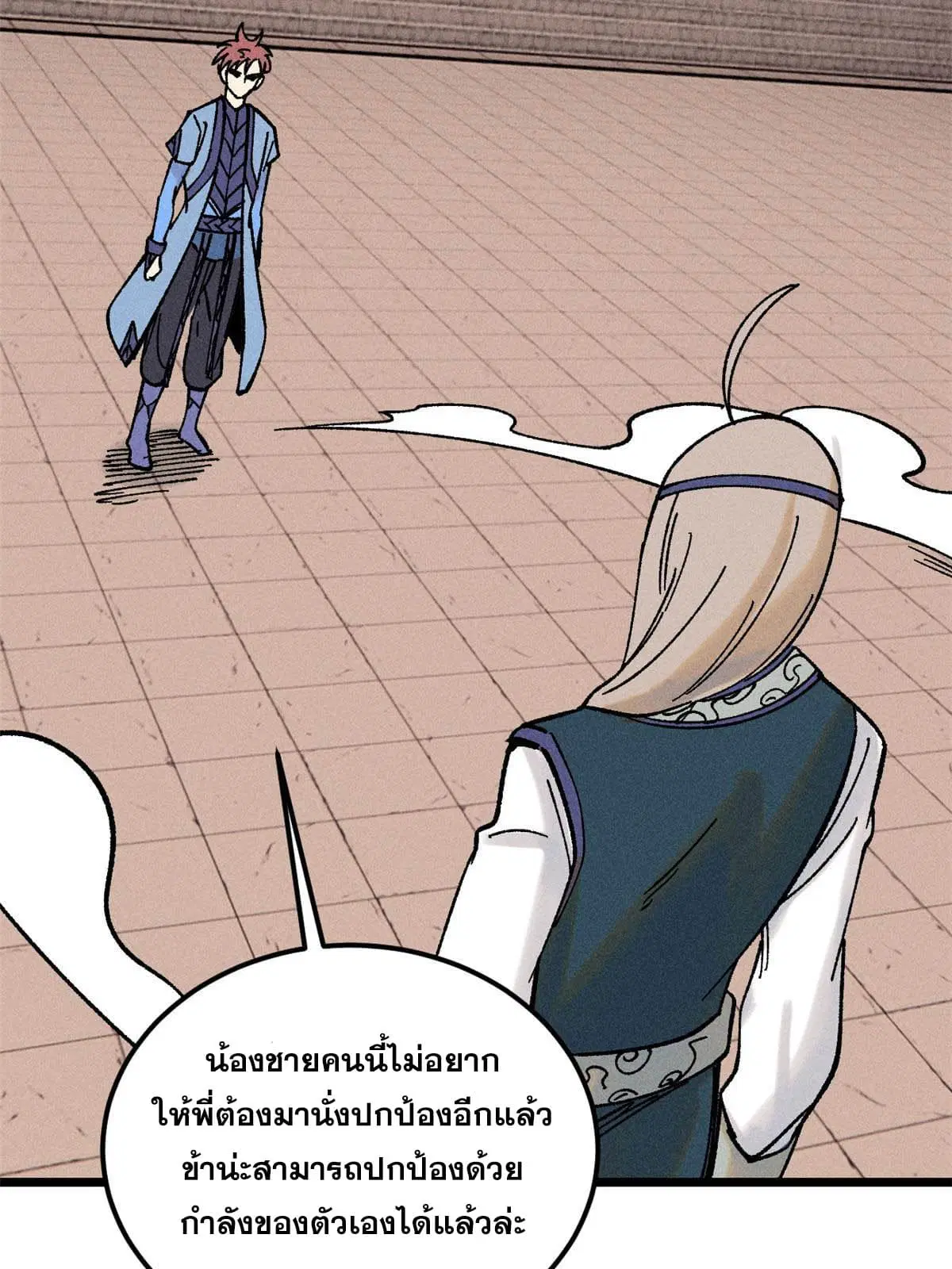 All Hail the Sect Leader ตอนที่ 216 หน้า 30