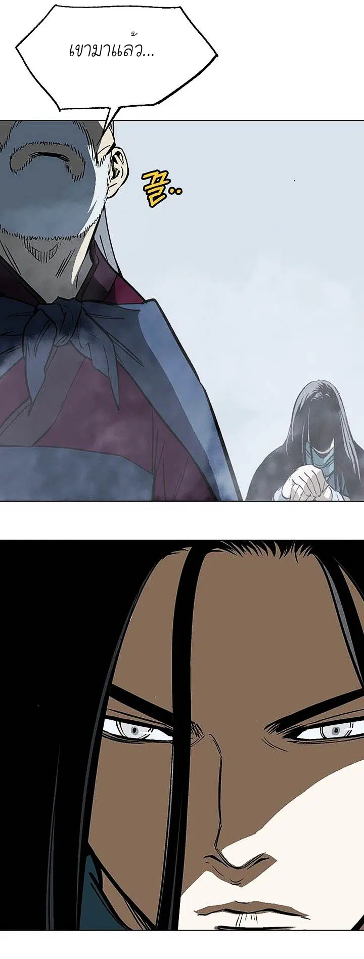 Gosu ตอนที่ 144 หน้า 36