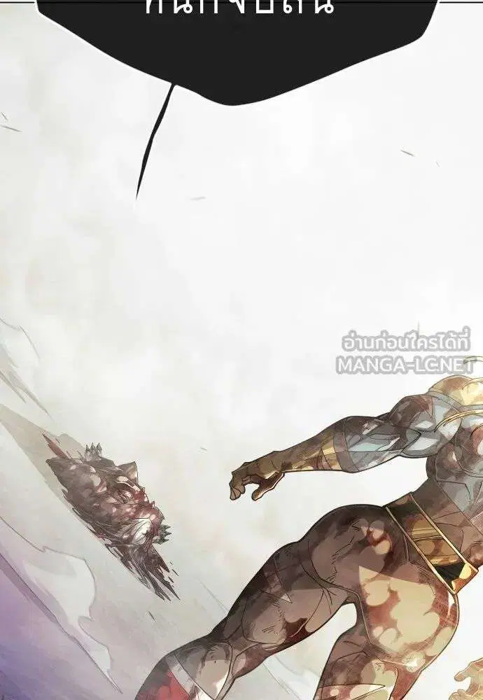 Superhuman Era ตอนที่ 230 หน้า 96