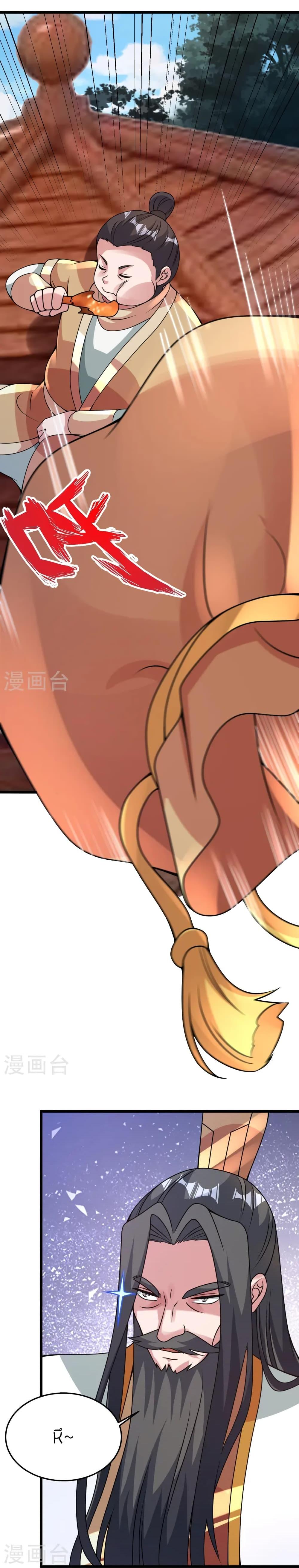 Banished Disciple’s Counterattack ราชาอมตะผู้ถูกขับไล่ ตอนที่ 440 หน้า 4