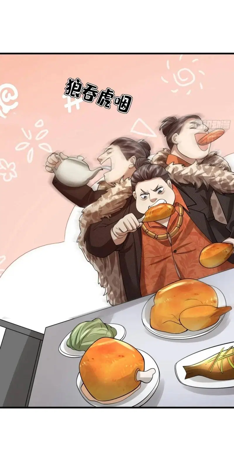 The First Order ตอนที่ 317 หน้า 53