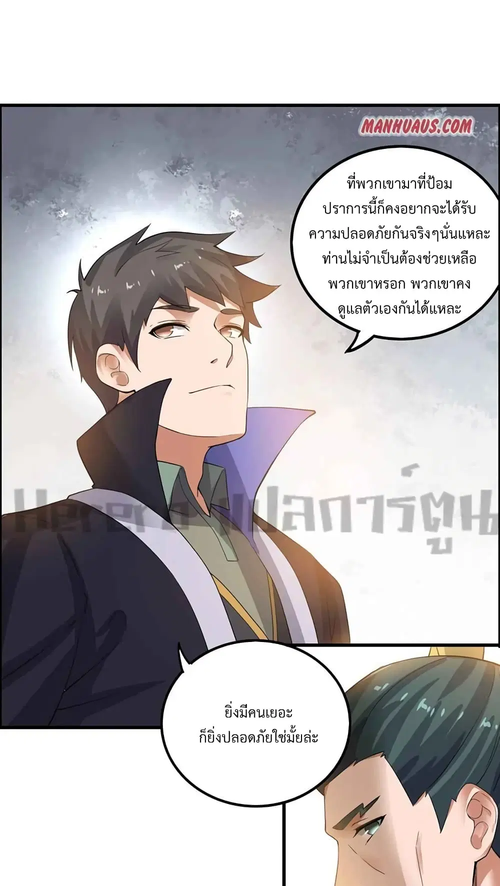 Super Warrior in Another World ตอนที่ 206 หน้า 19