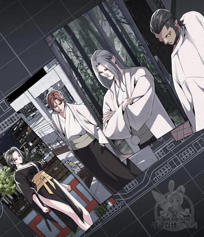 The Boy of Death ตอนที่ 151 หน้า 40