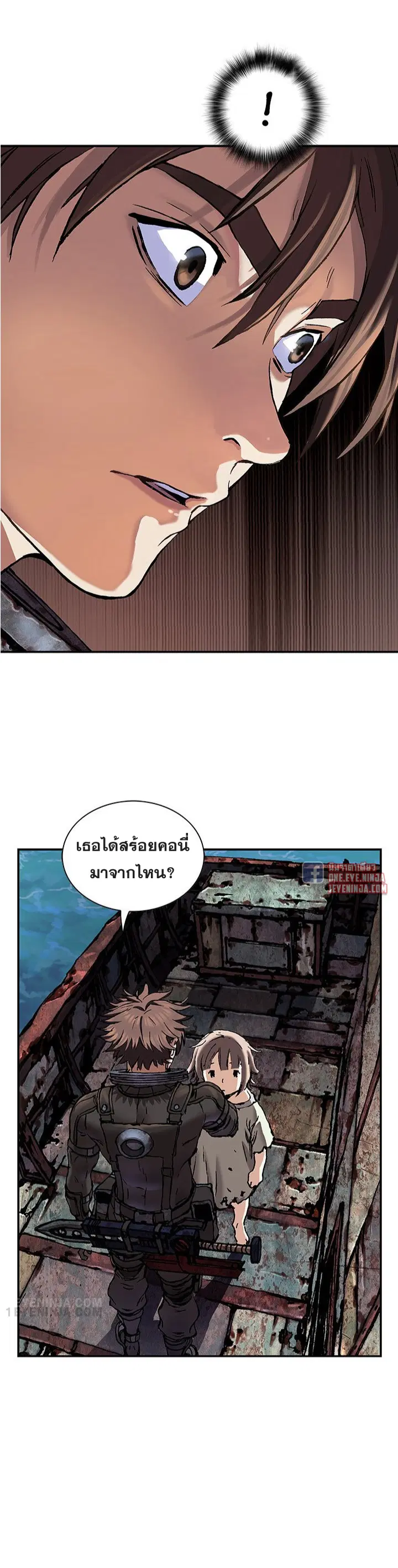 Leviathan ตอนที่ 172 หน้า 29