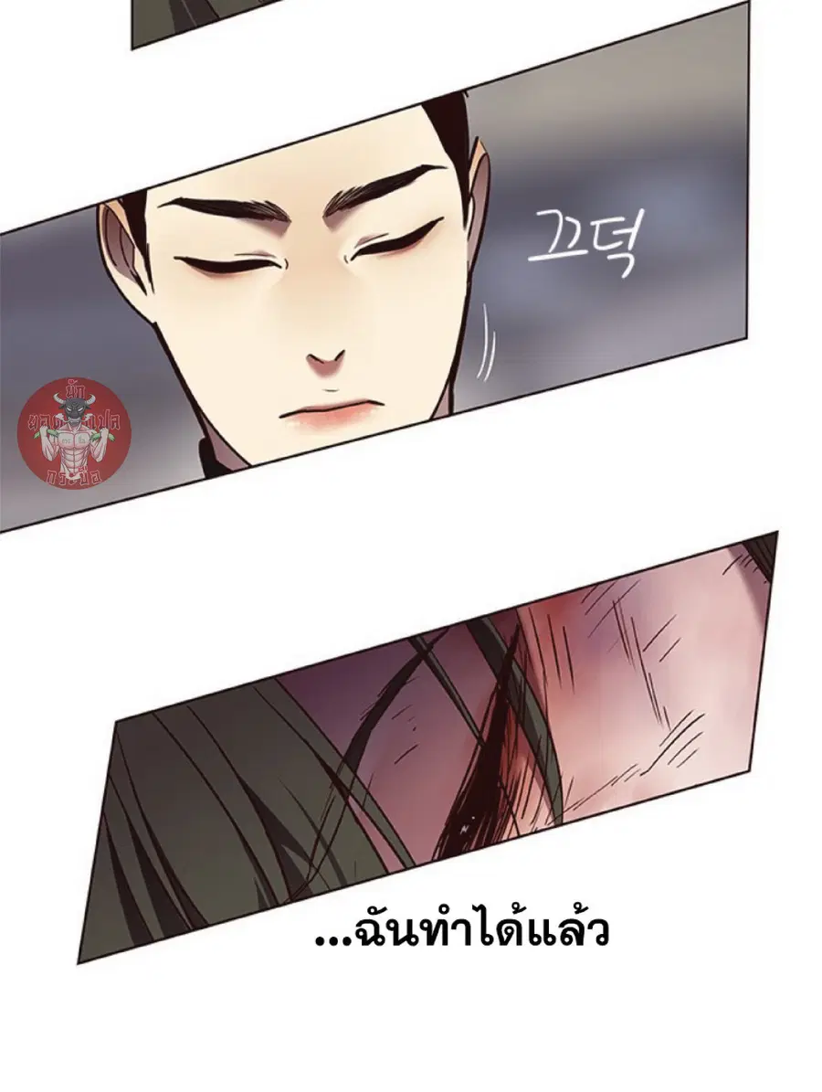 Eleceed ตอนที่ 84 หน้า 37