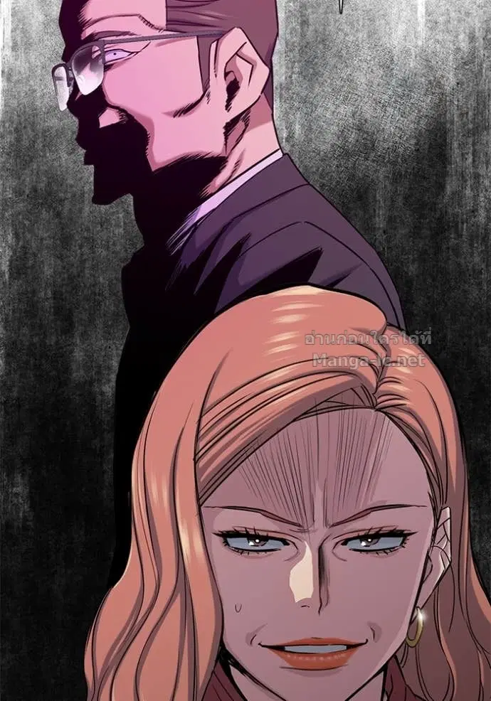 Reborn Rich ตอนที่ 120 หน้า 48
