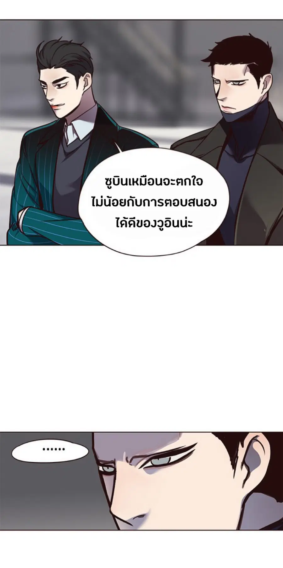 Eleceed ตอนที่ 53 หน้า 39